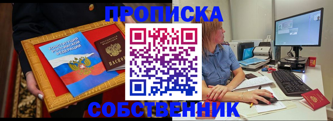 регистрация для дет. сада в Ленинске